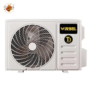 کولر گازی دیواری سرد و گرم ویربل روتاری تروپیکال دور ثابت (T3) ظرفیت 24000